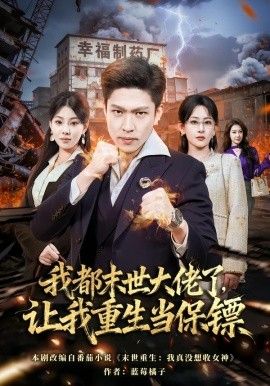 拯救大兵瑞恩