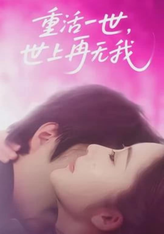 疾速追杀4