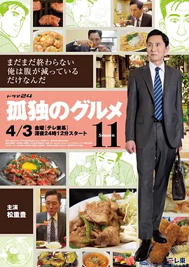 铃芽之旅