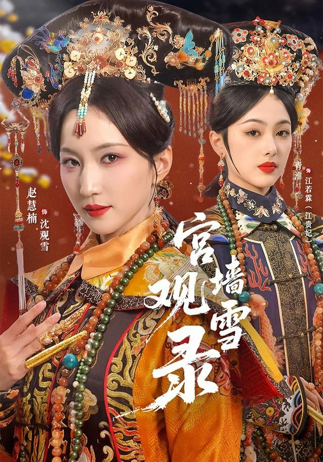 星际穿越