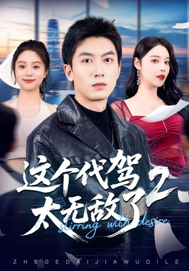 康熙王朝
